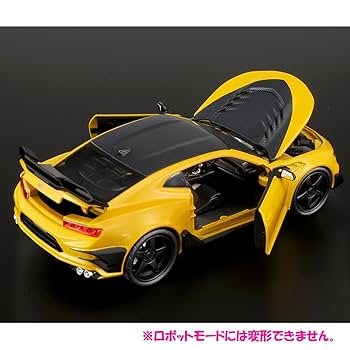 トランスフォーマー1/32ダイキャストビークル最後の騎士王5点セット トランスフォーマー ダイキャストビークル 最後の騎士王ver.1/32